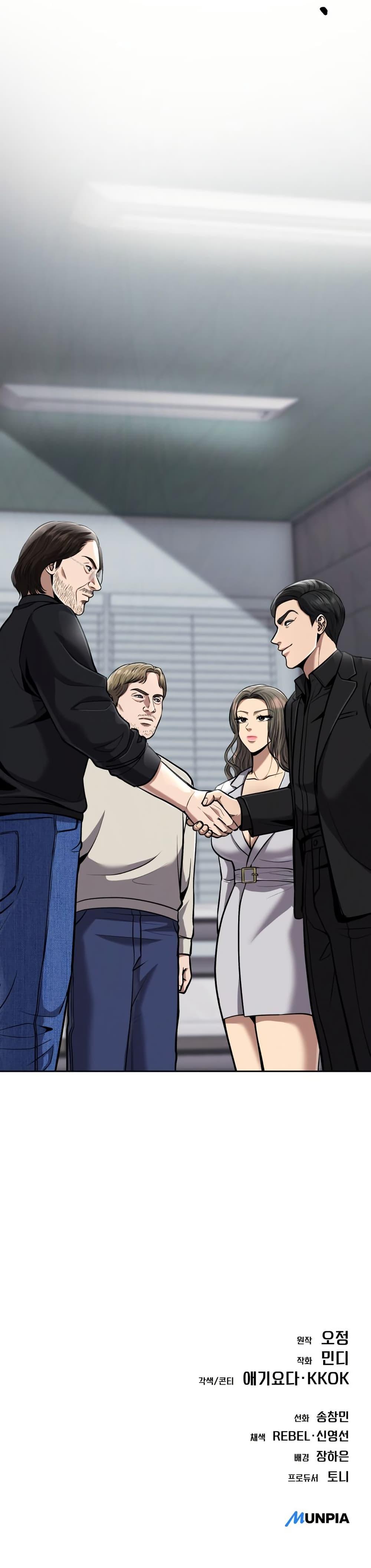Manga-lc-com อ่านมังงะ อ่านการ์ตูน ออนไลน์ ฟรี New Employee Kim Chul-Soo ตอนที่ 1 2 3 4 5 6 7 8 9 10 11 12 13 14 ฟรี ไม่มีโฆษณา Manga-lc - อ่าน มังงะ อ่าน การ์ตูน ออนไลน์ อ่านมังงะ ฟรี