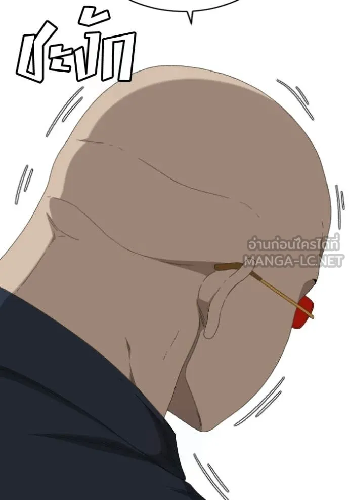 BAD GUY ตอนที่ 285 รูปที่ 135