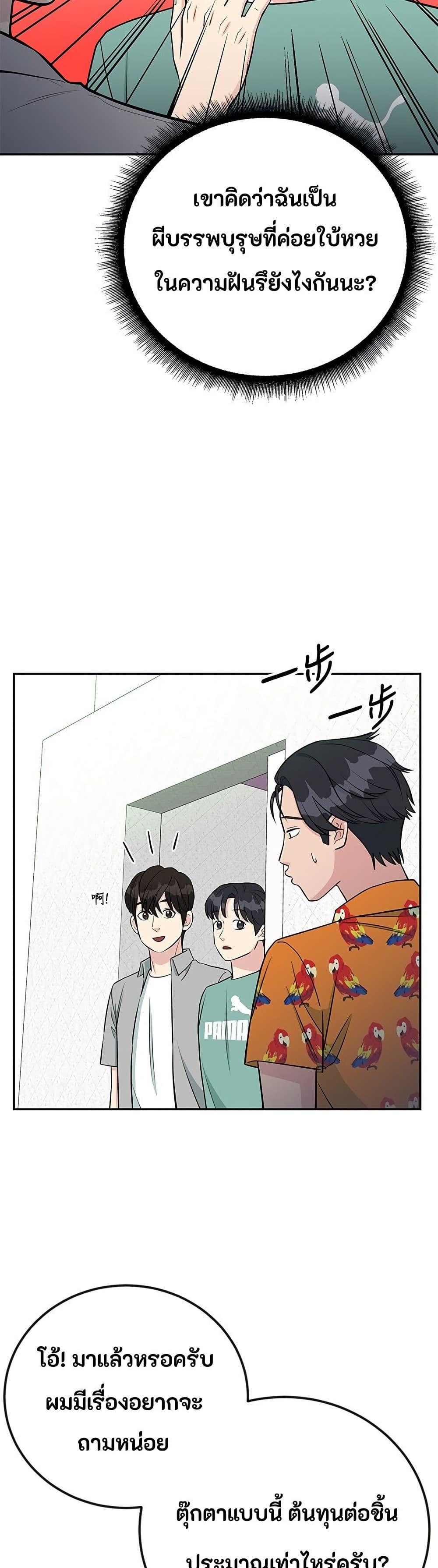 Manga-lc-com อ่านมังงะ อ่านการ์ตูน ออนไลน์ ฟรี Reincarnated as a New Employee ตอนที่ 1 2 3 4 5 6 7 8 9 10 11 12 13 14 ฟรี ไม่มีโฆษณา Manga-lc - อ่าน มังงะ อ่าน การ์ตูน ออนไลน์ อ่านมังงะ ฟรี