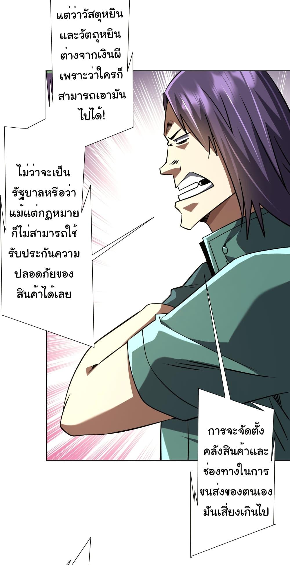 Manga-lc-com อ่านมังงะ อ่านการ์ตูน ออนไลน์ ฟรี Start with Trillions of Coins ตอนที่ 1 2 3 4 5 6 7 8 9 10 11 12 13 14 ฟรี ไม่มีโฆษณา Manga-lc - อ่าน มังงะ อ่าน การ์ตูน ออนไลน์ อ่านมังงะ ฟรี