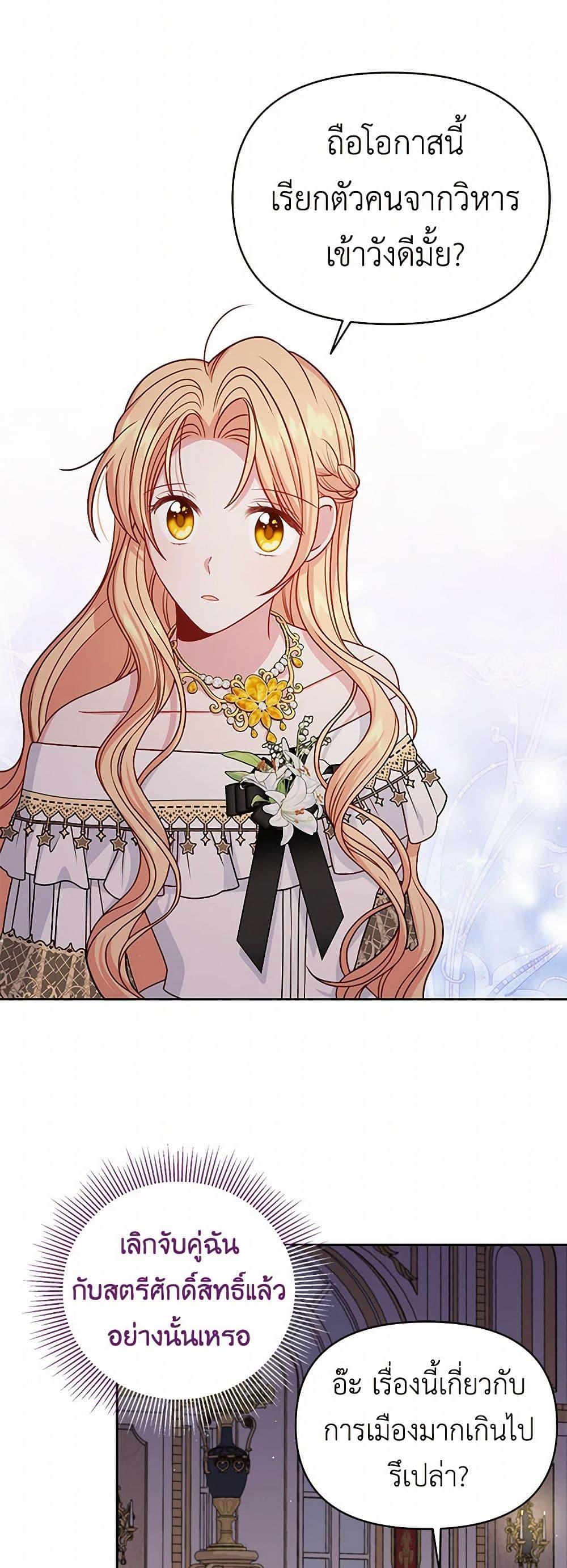 Manga-lc-com อ่านมังงะ อ่านการ์ตูน ออนไลน์ ฟรี My BFF is a Tyrant in Training ตอนที่ 1 2 3 4 5 6 7 8 9 10 11 12 13 14 ฟรี ไม่มีโฆษณา Manga-lc - อ่าน มังงะ อ่าน การ์ตูน ออนไลน์ อ่านมังงะ ฟรี