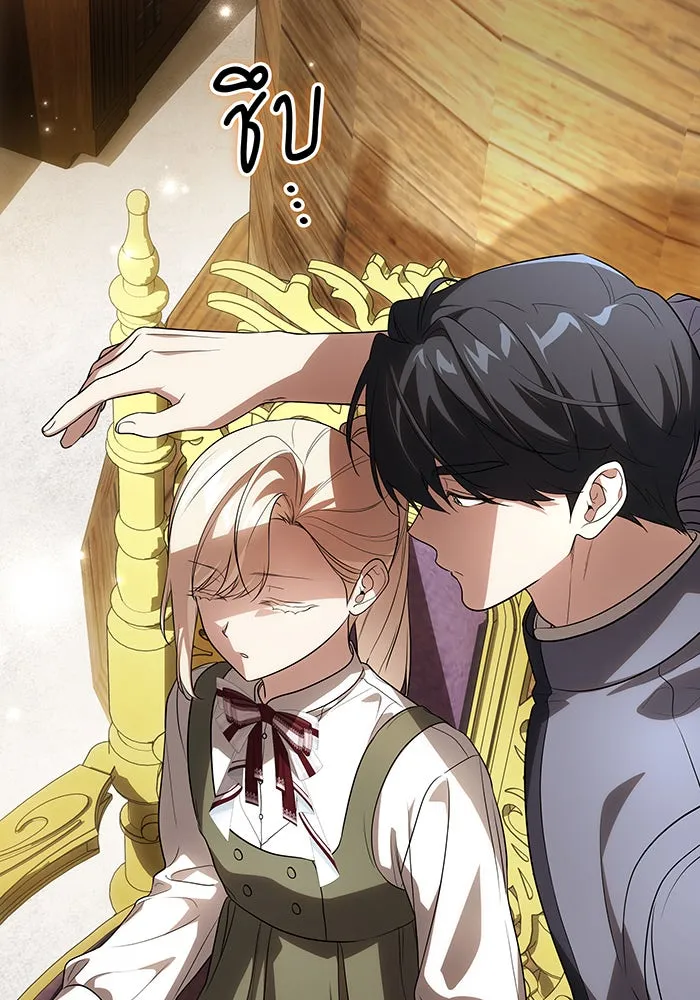 ทุกอย่างที่เสียไป ฉันขอทวงคืน ตอนที่ 54 รูปที่ 19