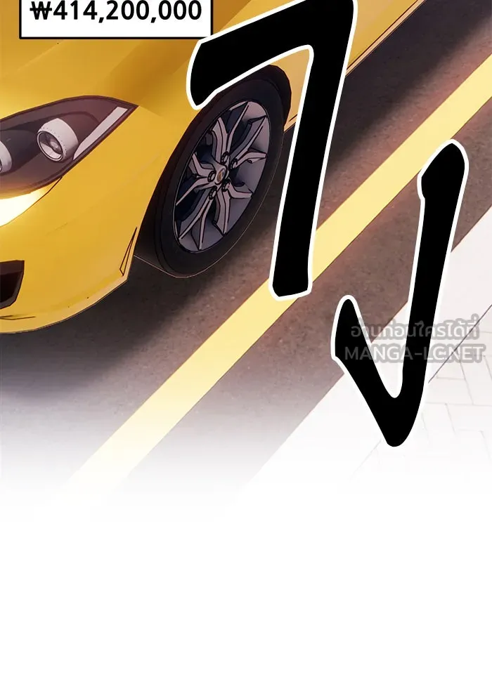 +99 ท่อนไม้พร้อมบวก ตอนที่ 12 รูปที่ 141