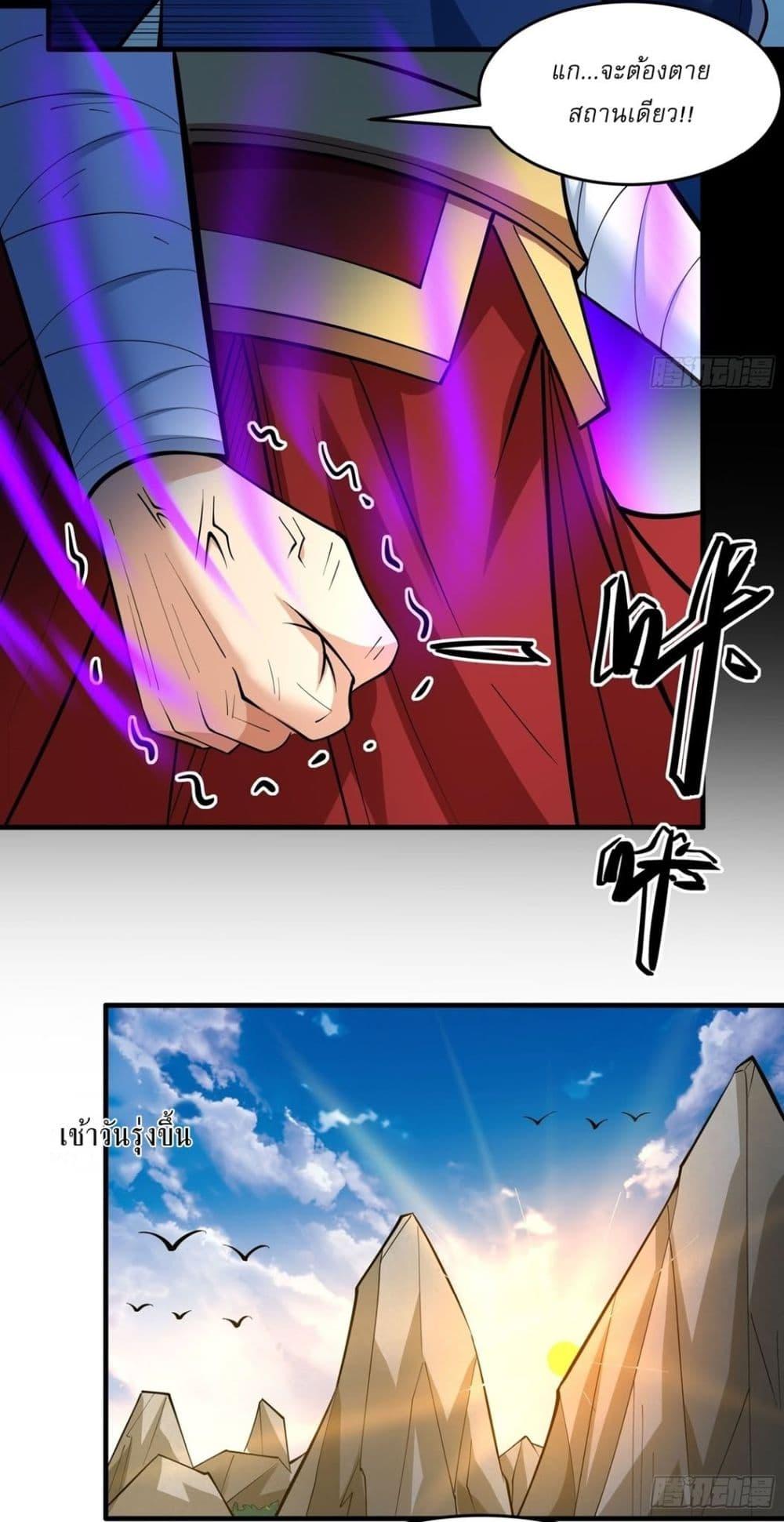 Manga-lc-com อ่านมังงะ อ่านการ์ตูน ออนไลน์ ฟรี God of Martial Arts ตอนที่ 1 2 3 4 5 6 7 8 9 10 11 12 13 14 ฟรี ไม่มีโฆษณา Manga-lc - อ่าน มังงะ อ่าน การ์ตูน ออนไลน์ อ่านมังงะ ฟรี