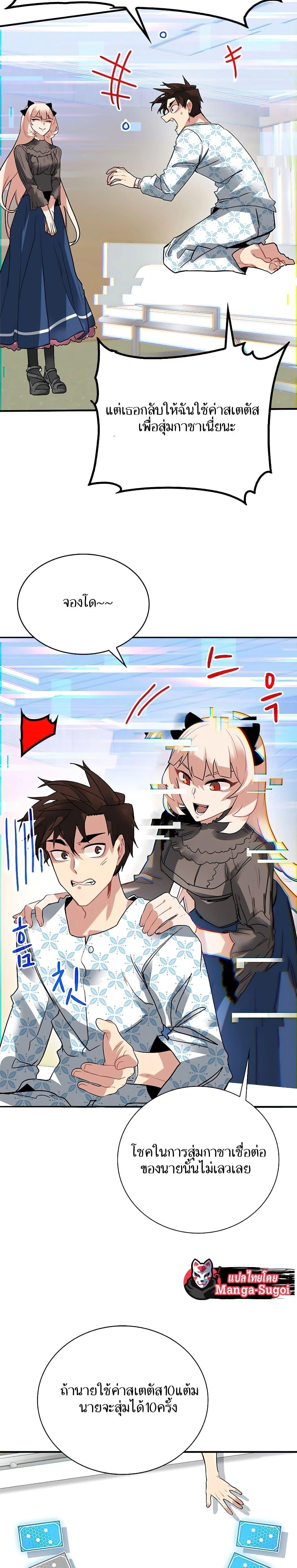 Manga-lc-com อ่านมังงะ อ่านการ์ตูน ออนไลน์ ฟรี SSS-Class Gacha Hunter ตอนที่ 1 2 3 4 5 6 7 8 9 10 11 12 13 14 ฟรี ไม่มีโฆษณา Manga-lc - อ่าน มังงะ อ่าน การ์ตูน ออนไลน์ อ่านมังงะ ฟรี