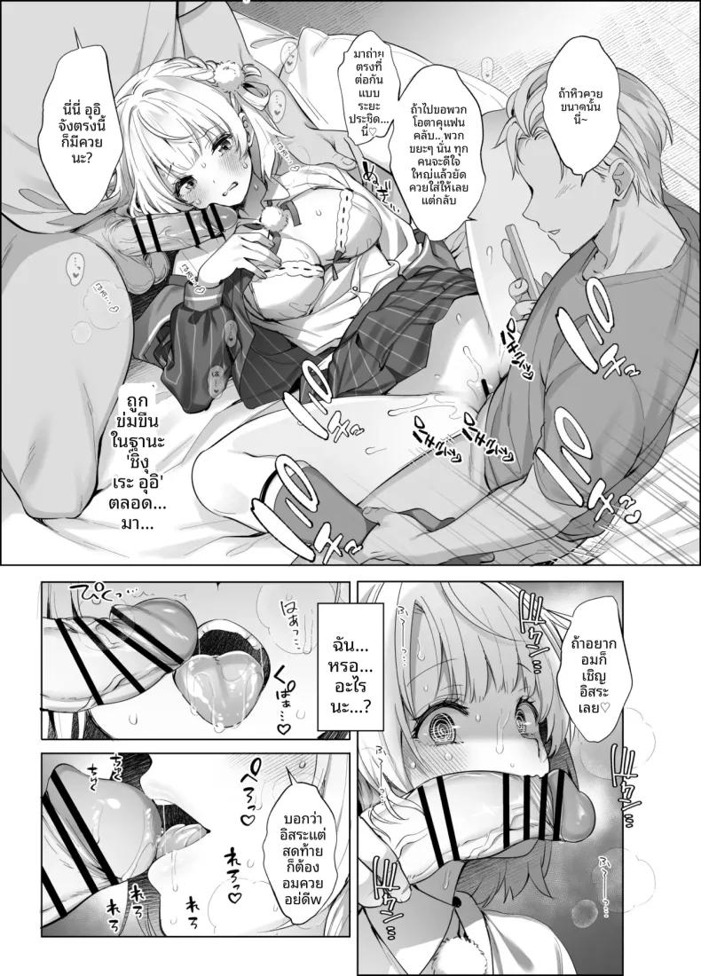 Doujin-Lc- อ่าน โดจิน มังฮวา เกาหลี ญี่ปุ่น จีน แปลไทย กิจกรรมลับสุดวาบหวิวของไอดอลและวีทูเบอร์ (Fujisaki Hikari) (Shigure Ui) ตอนที่ 1 2 3 4 5 6 7 8 9 10 11 12 13 14 ฟรี ไม่มีโฆษณา อ่าน โดจิน Manhwa เกาหลี ญี่ปุ่น จีน เรามีครบ คัดมาให้เน้นๆ โดจิน 18+ รับประกันความฟินโดย  Doujin Lc