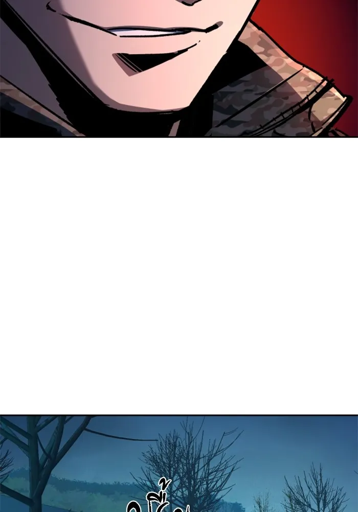 พี่ชายสายบอดี้การ์ด ตอนที่ 175 รูปที่ 58