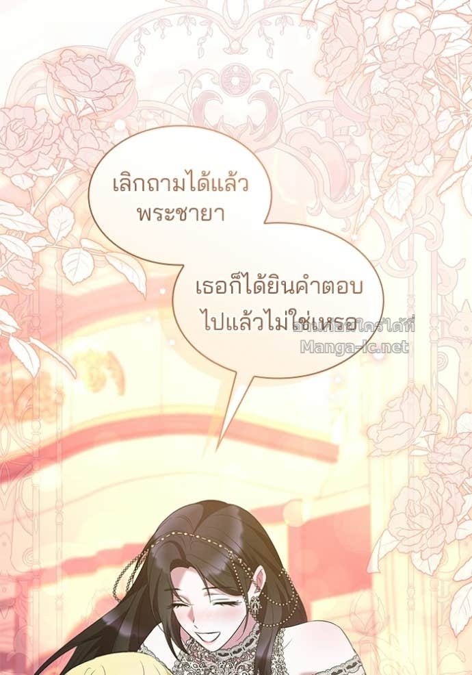 Doujin-Lc- อ่าน โดจิน มังฮวา เกาหลี ญี่ปุ่น จีน แปลไทย ชายาคนสุดท้ายของเจ้าชายไร้หัวใจ ตอนที่ 1 2 3 4 5 6 7 8 9 10 11 12 13 14 ฟรี ไม่มีโฆษณา อ่าน โดจิน Manhwa เกาหลี ญี่ปุ่น จีน เรามีครบ คัดมาให้เน้นๆ โดจิน 18+ รับประกันความฟินโดย Doujin Lc