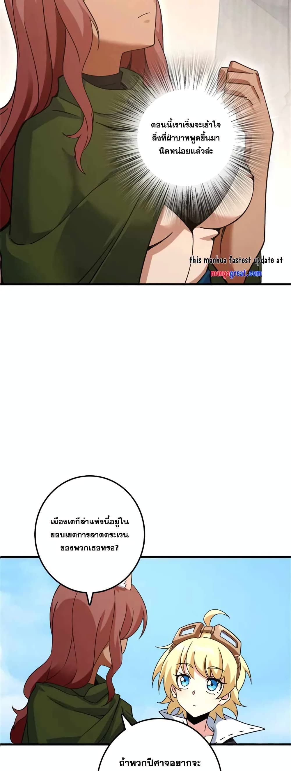 Manga-lc-com อ่านมังงะ อ่านการ์ตูน ออนไลน์ ฟรี Release That Witch ตอนที่ 1 2 3 4 5 6 7 8 9 10 11 12 13 14 ฟรี ไม่มีโฆษณา Manga-lc - อ่าน มังงะ อ่าน การ์ตูน ออนไลน์ อ่านมังงะ ฟรี