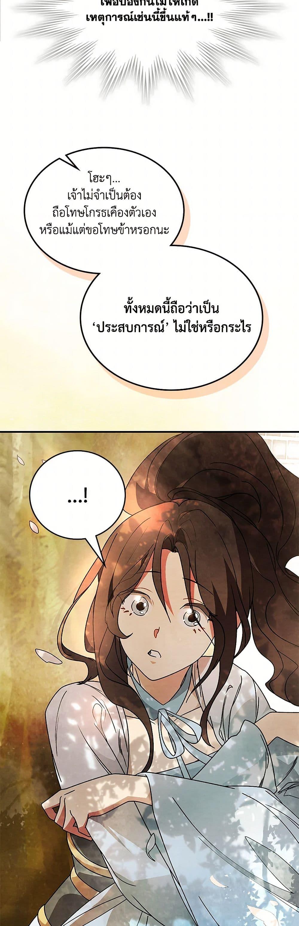 Manga-lc-com อ่านมังงะ อ่านการ์ตูน ออนไลน์ ฟรี Chronicles Of The Martial God’s Return ตอนที่ 1 2 3 4 5 6 7 8 9 10 11 12 13 14 ฟรี ไม่มีโฆษณา Manga-lc - อ่าน มังงะ อ่าน การ์ตูน ออนไลน์ อ่านมังงะ ฟรี