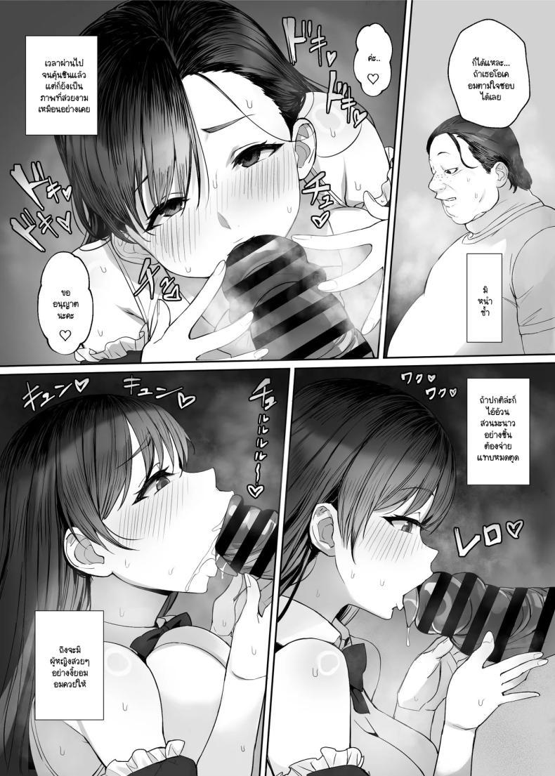 Doujin-Lc- อ่าน โดจิน มังฮวา เกาหลี ญี่ปุ่น จีน แปลไทย เมื่อความต้องการของผู้ชายหายไปจากโลก [Kuromogu Teikoku (Kurumogu)] sei rakuen～ sekai tyuu no otoko kara seiyoku ga ki e te ore dake ga ha-remu na ken ตอนที่ 1 2 3 4 5 6 7 8 9 10 11 12 13 14 ฟรี ไม่มีโฆษณา อ่าน โดจิน Manhwa เกาหลี ญี่ปุ่น จีน เรามีครบ คัดมาให้เน้นๆ โดจิน 18+ รับประกันความฟินโดย  Doujin Lc