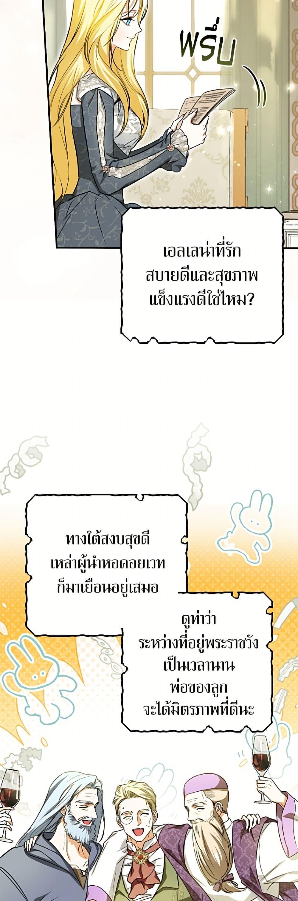 Manga-lc-com อ่านมังงะ อ่านการ์ตูน ออนไลน์ ฟรี I Think I’ve Been Possessed Somewhere ตอนที่ 1 2 3 4 5 6 7 8 9 10 11 12 13 14 ฟรี ไม่มีโฆษณา Manga-lc - อ่าน มังงะ อ่าน การ์ตูน ออนไลน์ อ่านมังงะ ฟรี