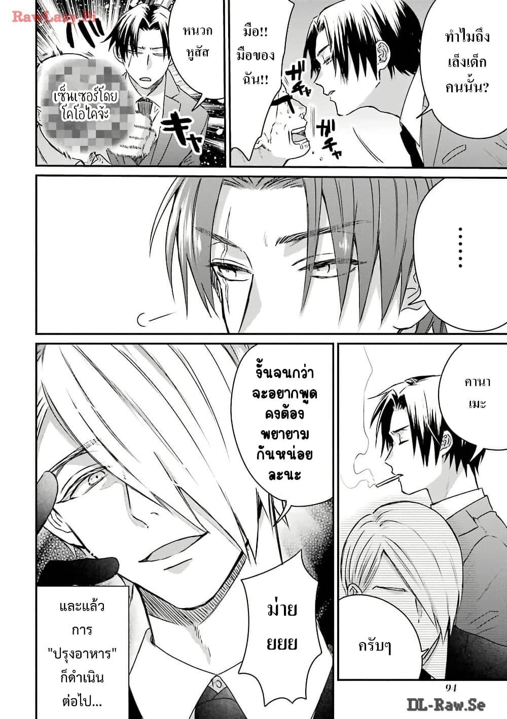 Manga-lc-com อ่านมังงะ อ่านการ์ตูน ออนไลน์ ฟรี Yakuza no Oooyabun ga Umarekawatta Hanashi ตอนที่ 1 2 3 4 5 6 7 8 9 10 11 12 13 14 ฟรี ไม่มีโฆษณา Manga-lc - อ่าน มังงะ อ่าน การ์ตูน ออนไลน์ อ่านมังงะ ฟรี