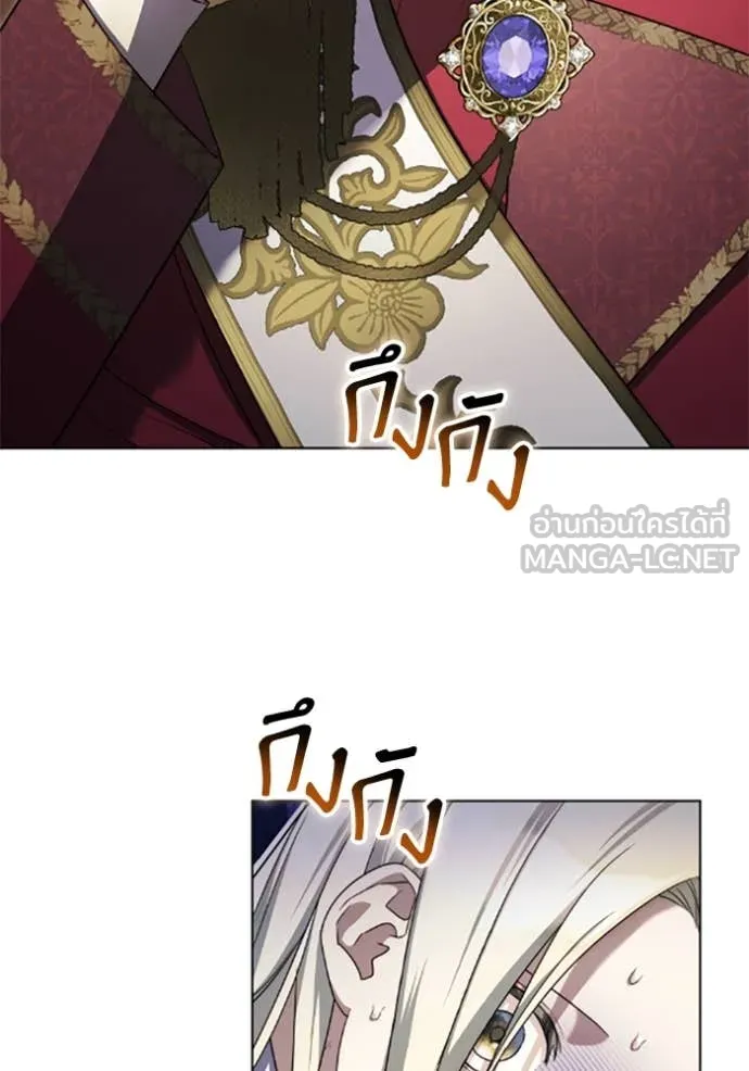 ราชินีจอมมาร ตอนที่ 71 รูปที่ 48