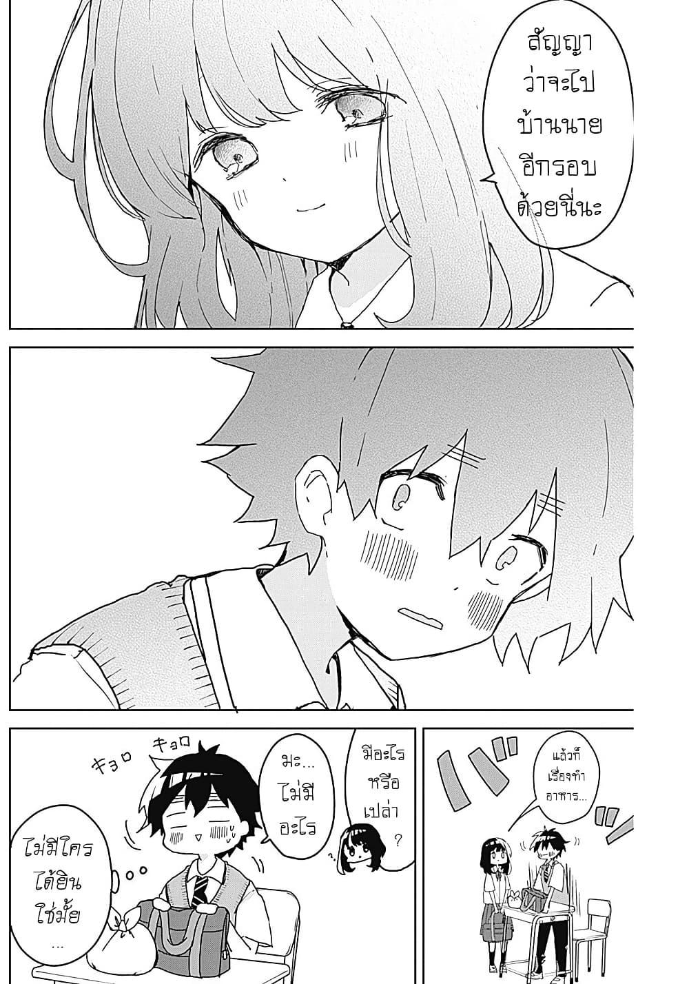 Manga-lc-com อ่านมังงะ อ่านการ์ตูน ออนไลน์ ฟรี Osananananajimi ตอนที่ 1 2 3 4 5 6 7 8 9 10 11 12 13 14 ฟรี ไม่มีโฆษณา Manga-lc - อ่าน มังงะ อ่าน การ์ตูน ออนไลน์ อ่านมังงะ ฟรี