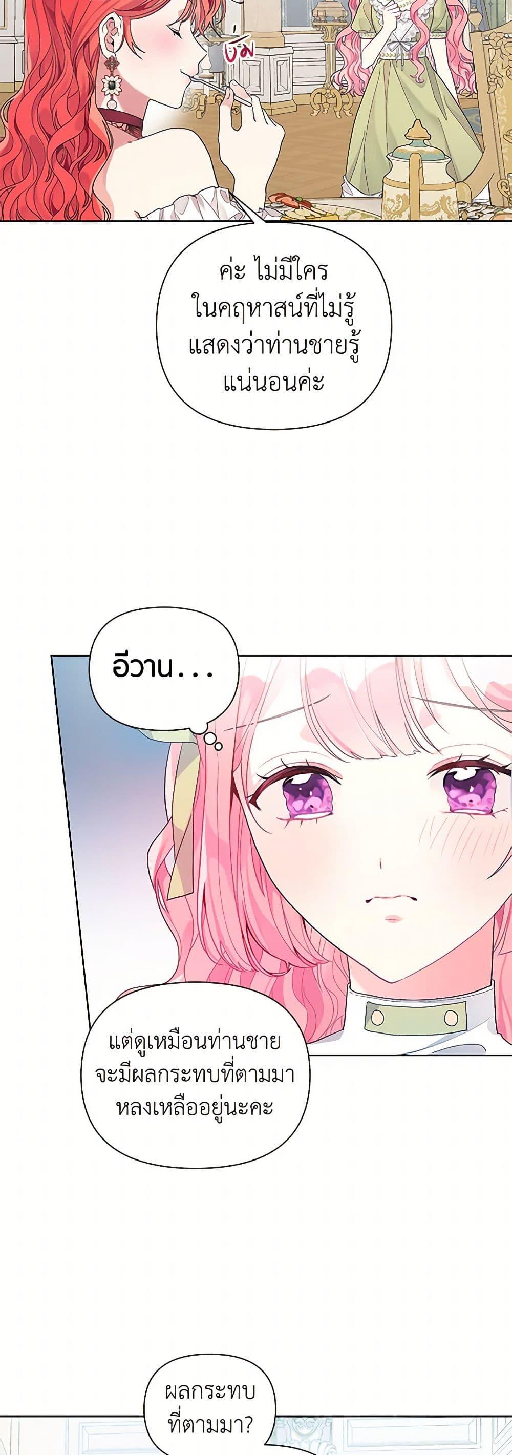 Manga-lc-com อ่านมังงะ อ่านการ์ตูน ออนไลน์ ฟรี The Archvillain’s Daughter-in-Law ตอนที่ 1 2 3 4 5 6 7 8 9 10 11 12 13 14 ฟรี ไม่มีโฆษณา Manga-lc - อ่าน มังงะ อ่าน การ์ตูน ออนไลน์ อ่านมังงะ ฟรี