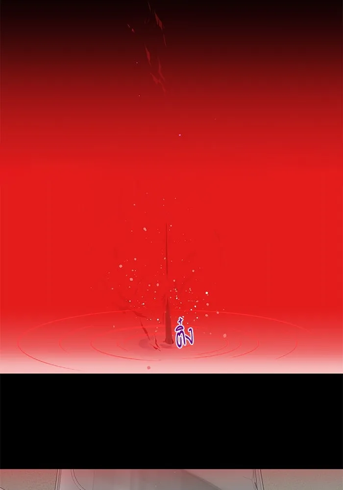 ฉันมันร้าย หรือเพราะโลกไม่น่ารัก ตอนที่ 139 รูปที่ 14