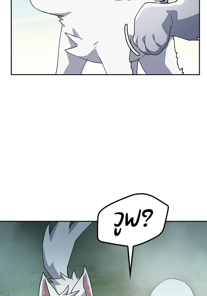 ตั้งแคมป์ฮีลใจในต่างโลก ตอนที่ 46 รูปที่ 125