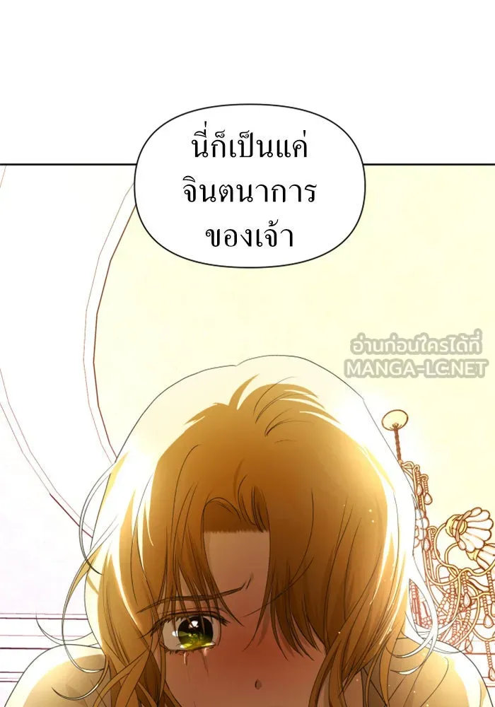 ชิงชีวิตพลิกลิขิตชะตา ตอนที่ 59. ที่พระราชวัง.. ทำไม รูปที่ 99