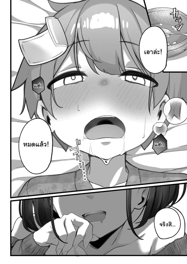 Doujin-Lc- อ่าน โดจิน มังฮวา เกาหลี ญี่ปุ่น จีน แปลไทย ครอบครัวของผมไม่เหมือนใคร [Jajujo (Jovejun.)] Boku to Gasatsu na Onee no Seiyoku Shori Seikatsu Me and My Tactless Older Sister's Sexual Gratification Life ตอนที่ 1 2 3 4 5 6 7 8 9 10 11 12 13 14 ฟรี ไม่มีโฆษณา อ่าน โดจิน Manhwa เกาหลี ญี่ปุ่น จีน เรามีครบ คัดมาให้เน้นๆ โดจิน 18+ รับประกันความฟินโดย  Doujin Lc