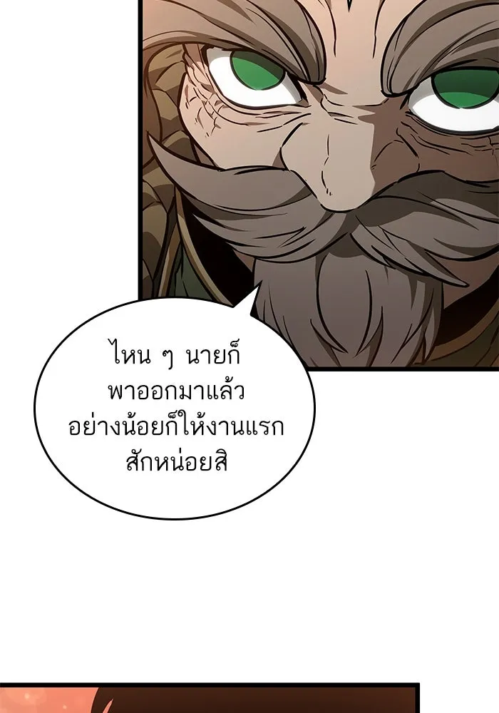 หลังวันสิ้นโลก ตอนที่ 170 รูปที่ 62