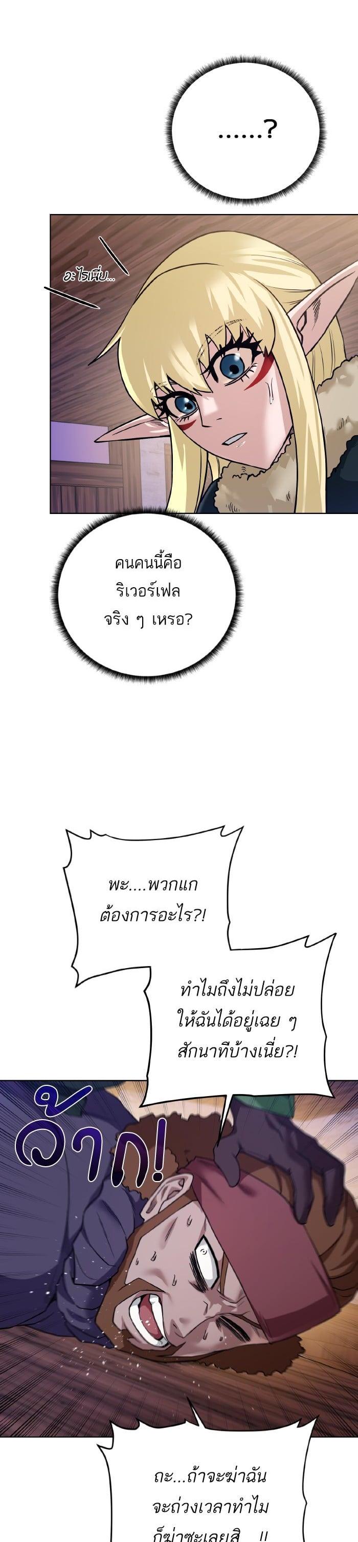 Manga-lc-com อ่านมังงะ อ่านการ์ตูน ออนไลน์ ฟรี Dungeons and Artifacts ตอนที่ 1 2 3 4 5 6 7 8 9 10 11 12 13 14 ฟรี ไม่มีโฆษณา Manga-lc - อ่าน มังงะ อ่าน การ์ตูน ออนไลน์ อ่านมังงะ ฟรี