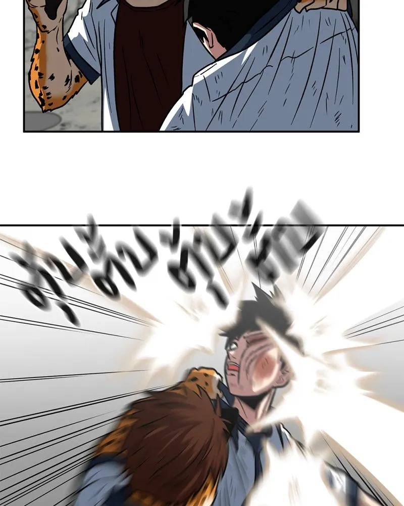 โรงเรียนสัตว์กินเนื้อ ตอนที่ 7 รูปที่ 70