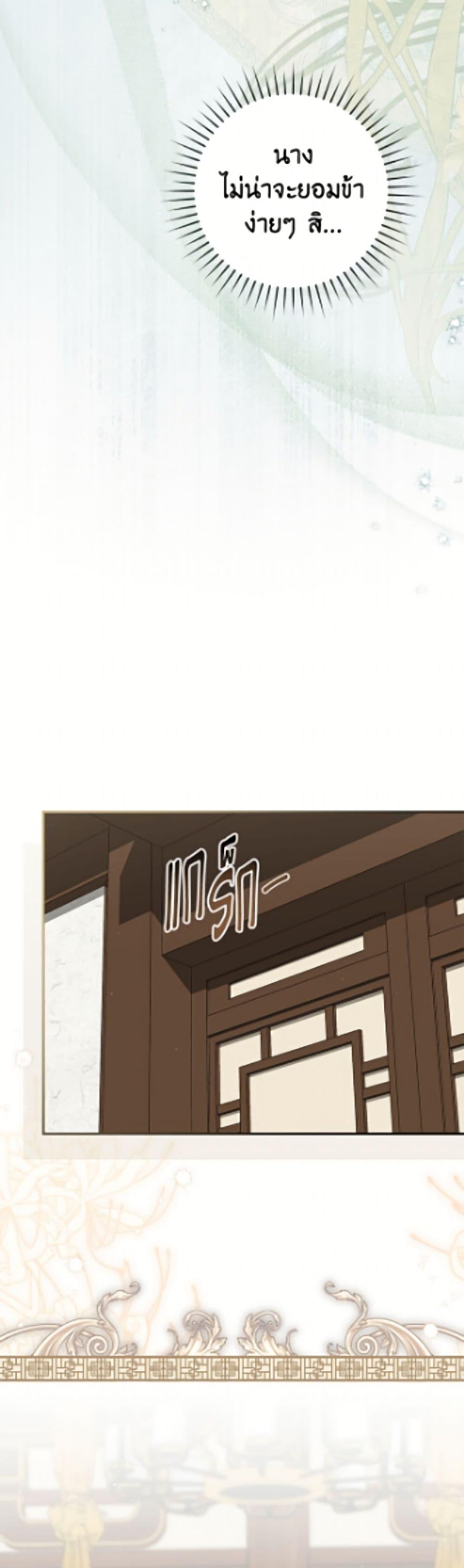 Manga-lc-com อ่านมังงะ อ่านการ์ตูน ออนไลน์ ฟรี I Became the Despised Granddaughter of the Powerful Martial Arts Family ตอนที่ 1 2 3 4 5 6 7 8 9 10 11 12 13 14 ฟรี ไม่มีโฆษณา Manga-lc - อ่าน มังงะ อ่าน การ์ตูน ออนไลน์ อ่านมังงะ ฟรี