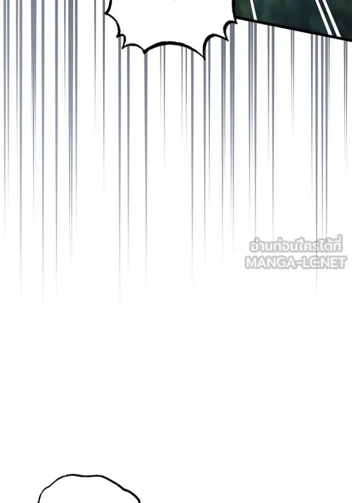 ยามหมาป่าทมิฬ ตอนที่ 82 รูปที่ 151