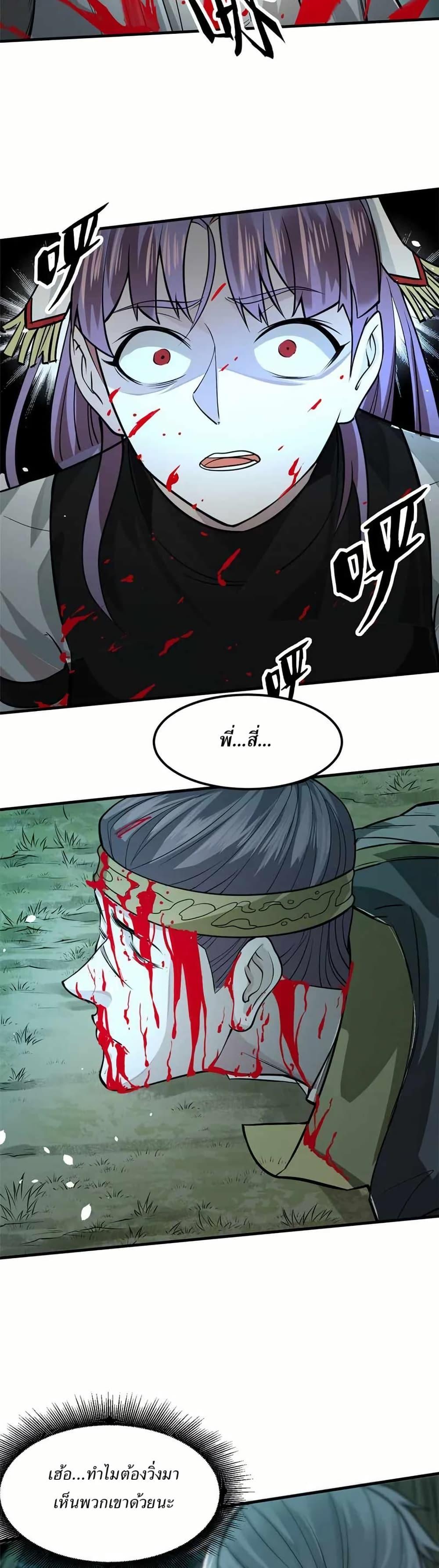 Manga-lc-com อ่านมังงะ อ่านการ์ตูน ออนไลน์ ฟรี Xinmo ตอนที่ 1 2 3 4 5 6 7 8 9 10 11 12 13 14 ฟรี ไม่มีโฆษณา Manga-lc - อ่าน มังงะ อ่าน การ์ตูน ออนไลน์ อ่านมังงะ ฟรี