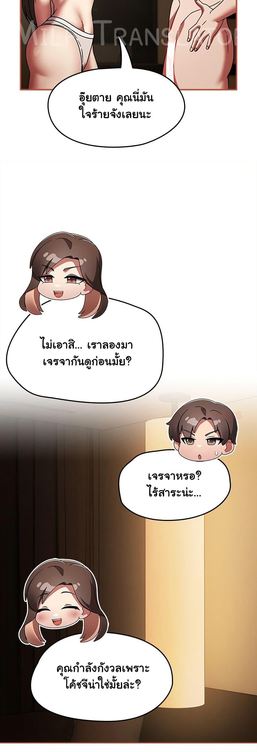 Doujin-Lc- อ่าน โดจิน มังฮวา เกาหลี ญี่ปุ่น จีน แปลไทย Ground and Pound ตอนที่ 1 2 3 4 5 6 7 8 9 10 11 12 13 14 ฟรี ไม่มีโฆษณา อ่าน โดจิน Manhwa เกาหลี ญี่ปุ่น จีน เรามีครบ คัดมาให้เน้นๆ โดจิน 18+ รับประกันความฟินโดย  Doujin Lc