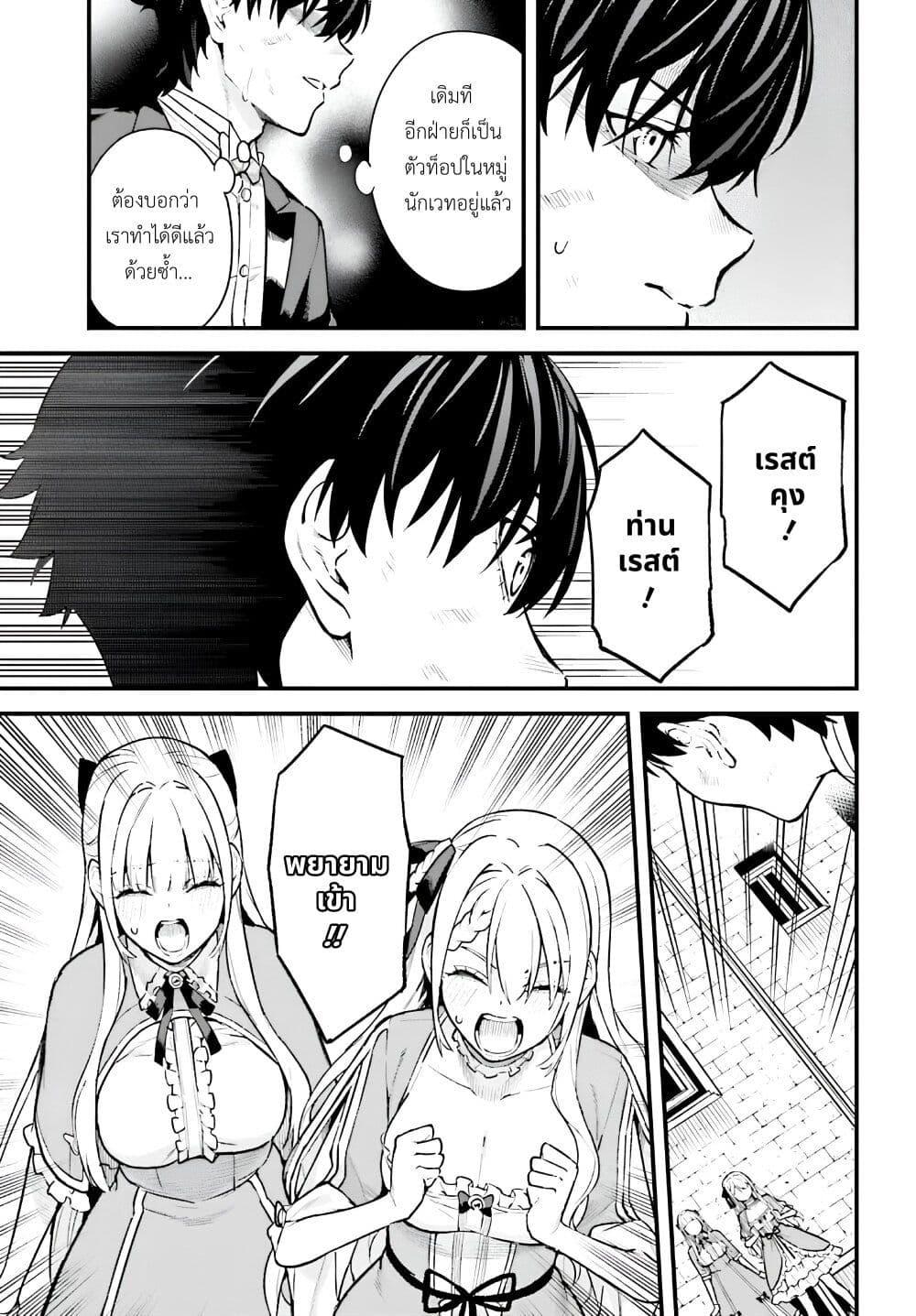 Manga-lc-com อ่านมังงะ อ่านการ์ตูน ออนไลน์ ฟรี Mugen no Majutsu Shi Maryoku Nashi de Heimin no Ko to Hakugai Sareta Ore. Jitsuha Mugen no Maryoku Mochi ตอนที่ 1 2 3 4 5 6 7 8 9 10 11 12 13 14 ฟรี ไม่มีโฆษณา Manga-lc - อ่าน มังงะ อ่าน การ์ตูน ออนไลน์ อ่านมังงะ ฟรี