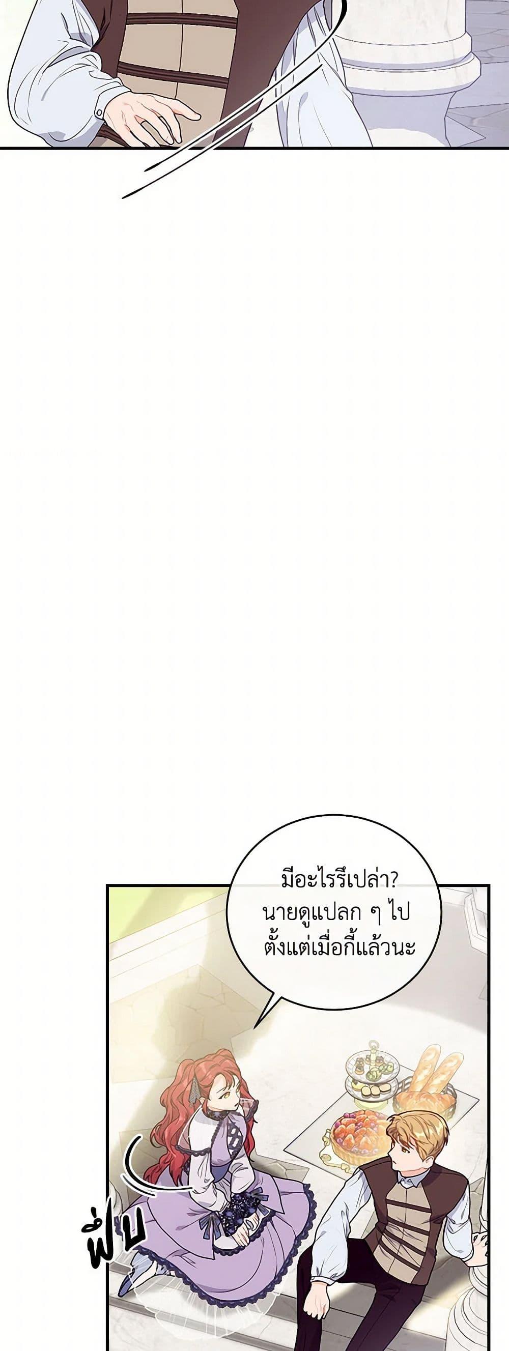 Manga-lc-com อ่านมังงะ อ่านการ์ตูน ออนไลน์ ฟรี The Elegant Sea of Savagery ตอนที่ 1 2 3 4 5 6 7 8 9 10 11 12 13 14 ฟรี ไม่มีโฆษณา Manga-lc - อ่าน มังงะ อ่าน การ์ตูน ออนไลน์ อ่านมังงะ ฟรี