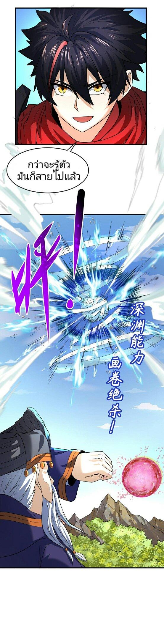 Manga-lc-com อ่านมังงะ อ่านการ์ตูน ออนไลน์ ฟรี The Age of Ghost Spirits ตอนที่ 1 2 3 4 5 6 7 8 9 10 11 12 13 14 ฟรี ไม่มีโฆษณา Manga-lc - อ่าน มังงะ อ่าน การ์ตูน ออนไลน์ อ่านมังงะ ฟรี