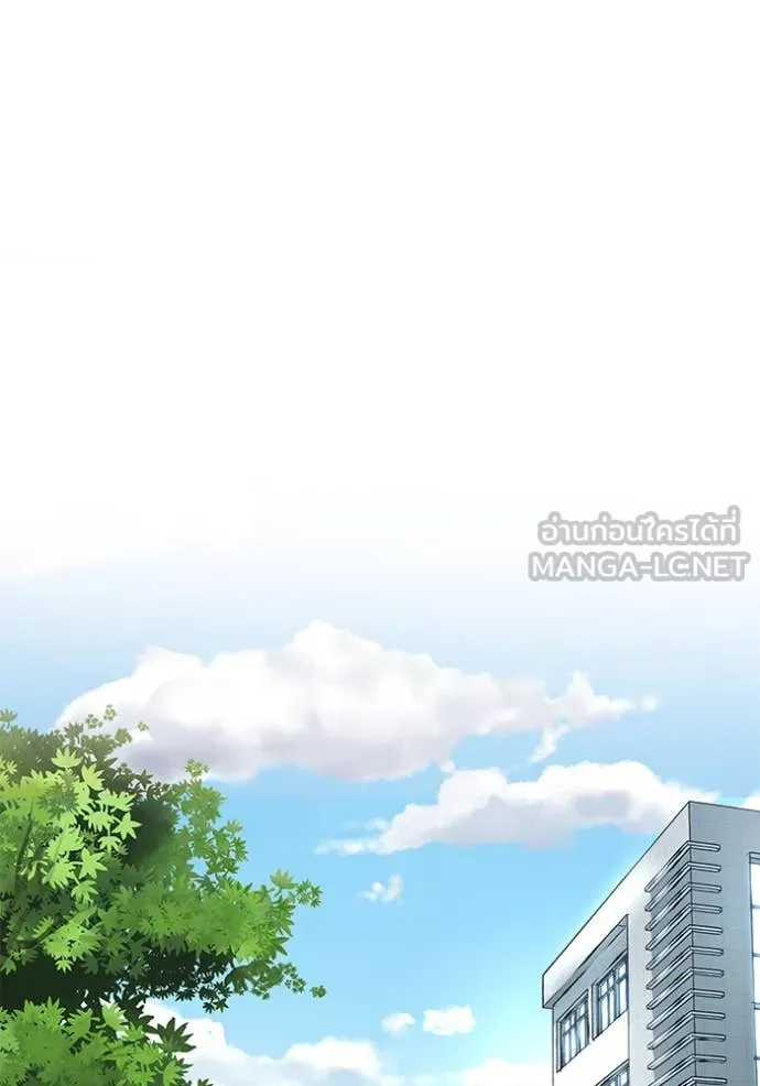 เลวฟาดเลว ตอนที่ 134 รูปที่ 100