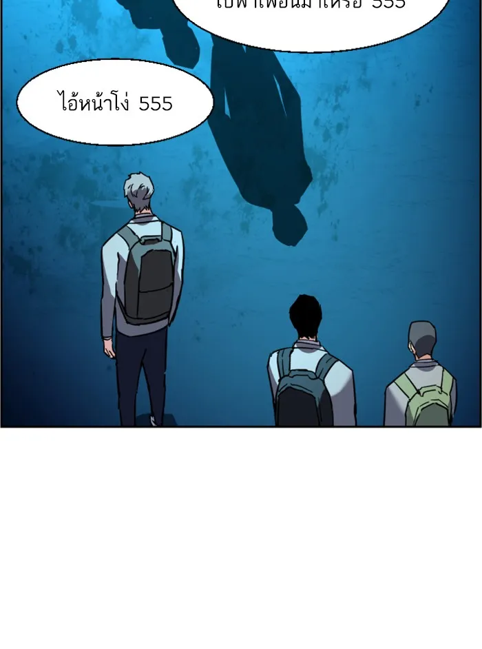 พี่ชายสายบอดี้การ์ด ตอนที่ 36 รูปที่ 22