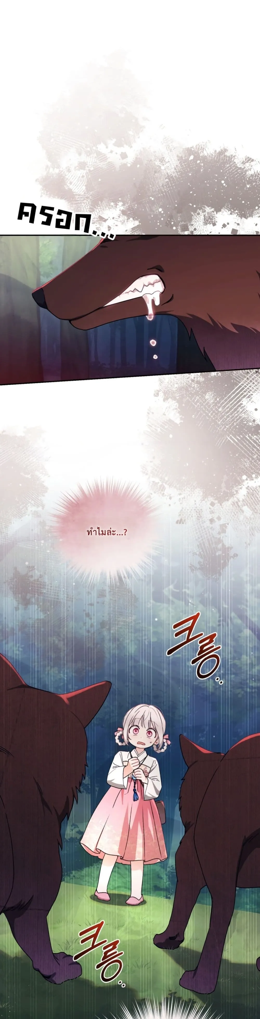Manga-lc-com อ่านมังงะ อ่านการ์ตูน ออนไลน์ ฟรี The White Tiger Clan Little Fluff ตอนที่ 1 2 3 4 5 6 7 8 9 10 11 12 13 14 ฟรี ไม่มีโฆษณา Manga-lc - อ่าน มังงะ อ่าน การ์ตูน ออนไลน์ อ่านมังงะ ฟรี
