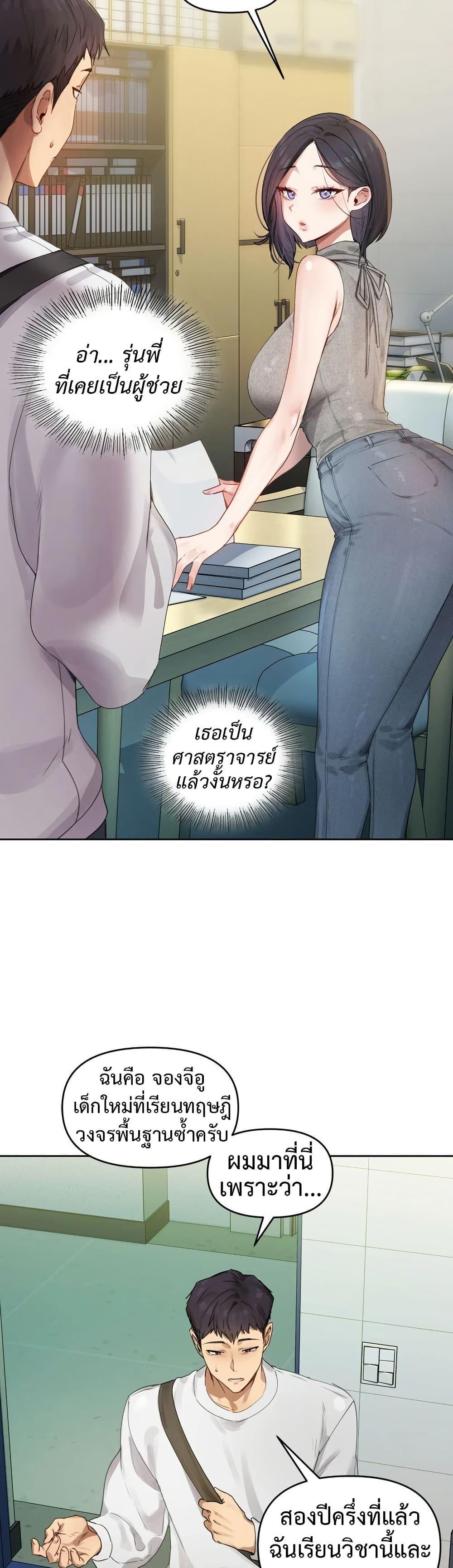 Doujin-Lc- อ่าน โดจิน มังฮวา เกาหลี ญี่ปุ่น จีน แปลไทย The Professor’s Secret ตอนที่ 1 2 3 4 5 6 7 8 9 10 11 12 13 14 ฟรี ไม่มีโฆษณา อ่าน โดจิน Manhwa เกาหลี ญี่ปุ่น จีน เรามีครบ คัดมาให้เน้นๆ โดจิน 18+ รับประกันความฟินโดย  Doujin Lc