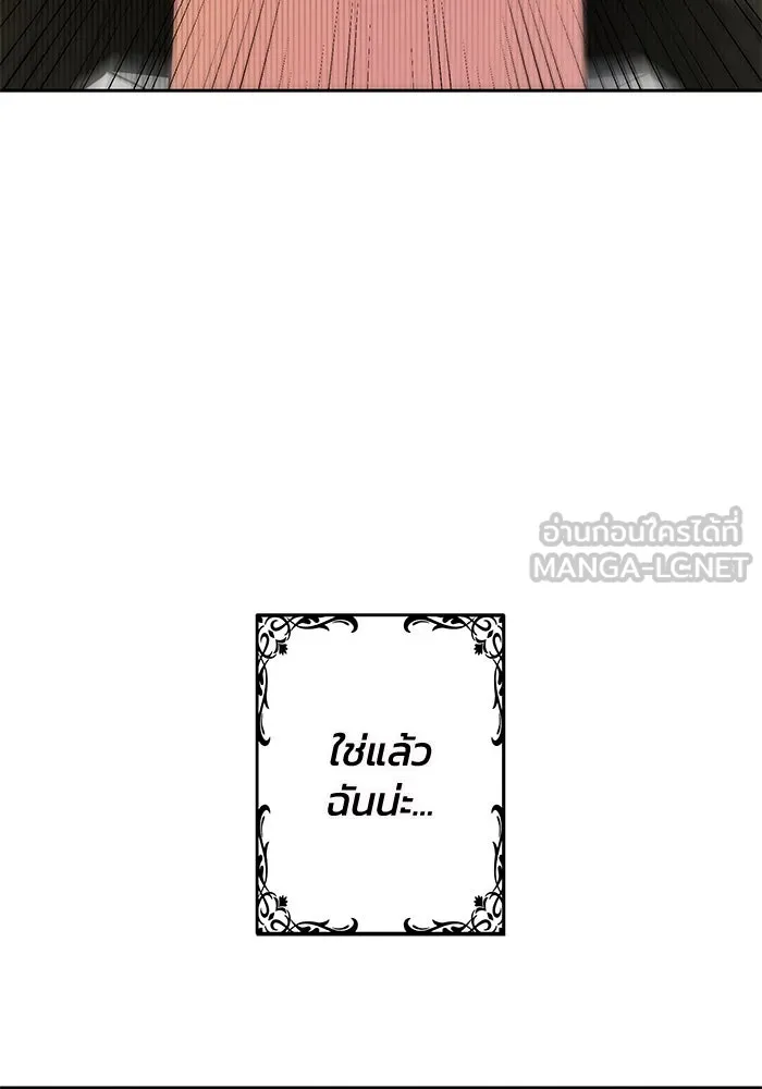 อยู่ดี ๆ ก็มีนางเอกนิยายเป็นเพื่อนบ้าน ตอนที่ 1 รูปที่ 39