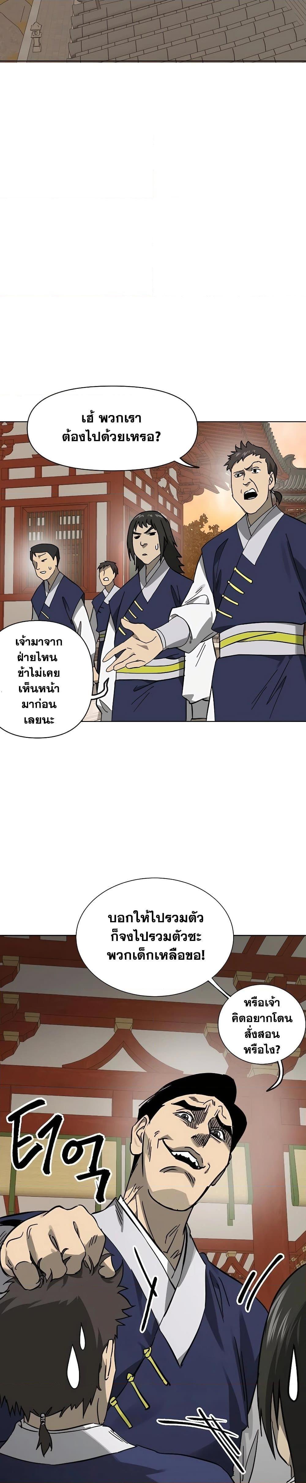 Manga-lc-com อ่านมังงะ อ่านการ์ตูน ออนไลน์ ฟรี Infinite Level Up in Murim ตอนที่ 1 2 3 4 5 6 7 8 9 10 11 12 13 14 ฟรี ไม่มีโฆษณา Manga-lc - อ่าน มังงะ อ่าน การ์ตูน ออนไลน์ อ่านมังงะ ฟรี
