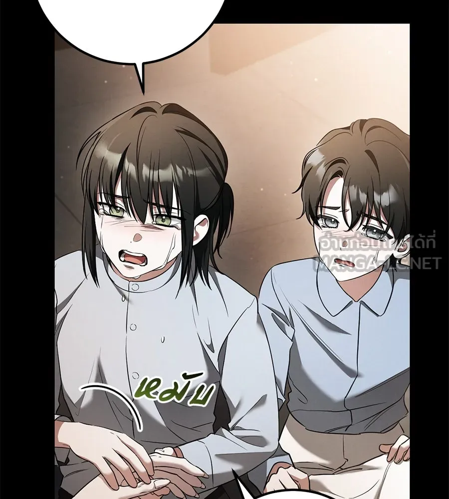 เรือนจำรัก ตอนที่ 36 รูปที่ 42