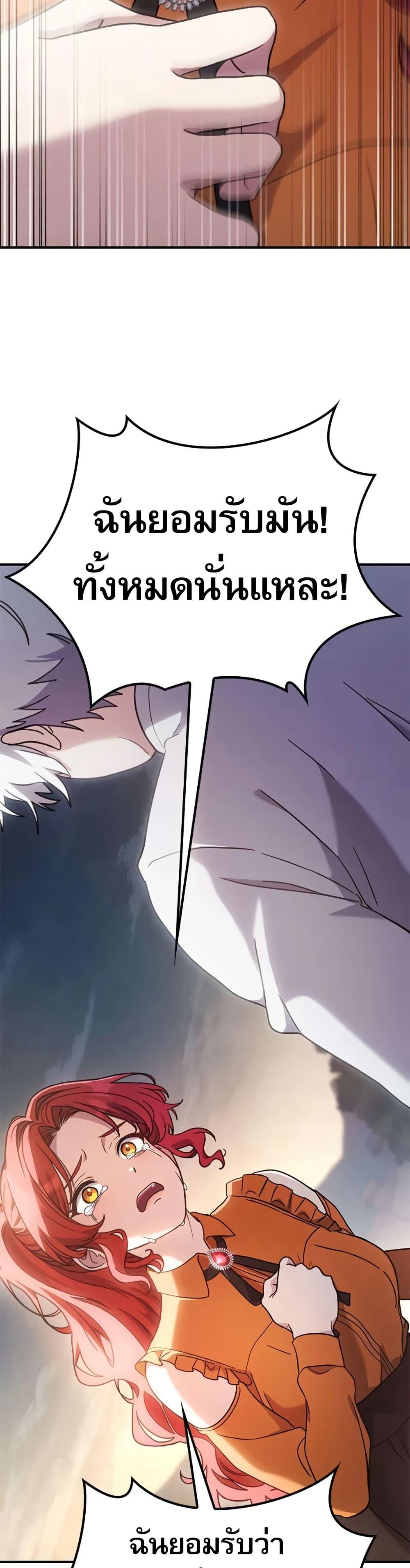 Manga-lc-com อ่านมังงะ อ่านการ์ตูน ออนไลน์ ฟรี Noble Lady Reformation Guide ตอนที่ 1 2 3 4 5 6 7 8 9 10 11 12 13 14 ฟรี ไม่มีโฆษณา Manga-lc - อ่าน มังงะ อ่าน การ์ตูน ออนไลน์ อ่านมังงะ ฟรี