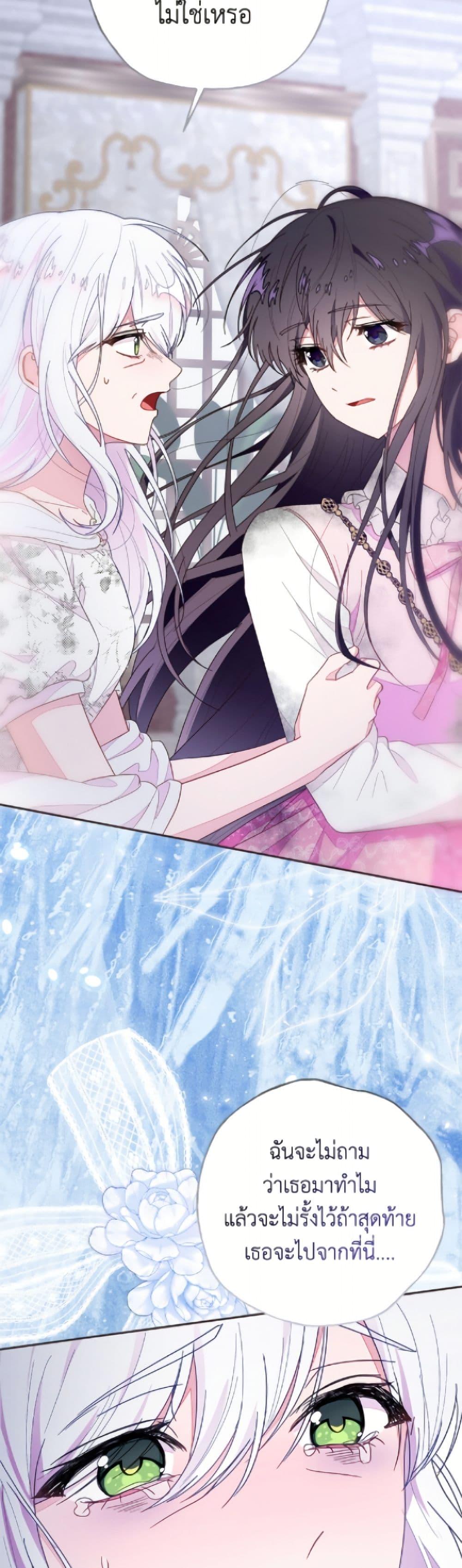 Manga-lc-com อ่านมังงะ อ่านการ์ตูน ออนไลน์ ฟรี The Bad Ending Of The Otome Game ตอนที่ 1 2 3 4 5 6 7 8 9 10 11 12 13 14 ฟรี ไม่มีโฆษณา Manga-lc - อ่าน มังงะ อ่าน การ์ตูน ออนไลน์ อ่านมังงะ ฟรี
