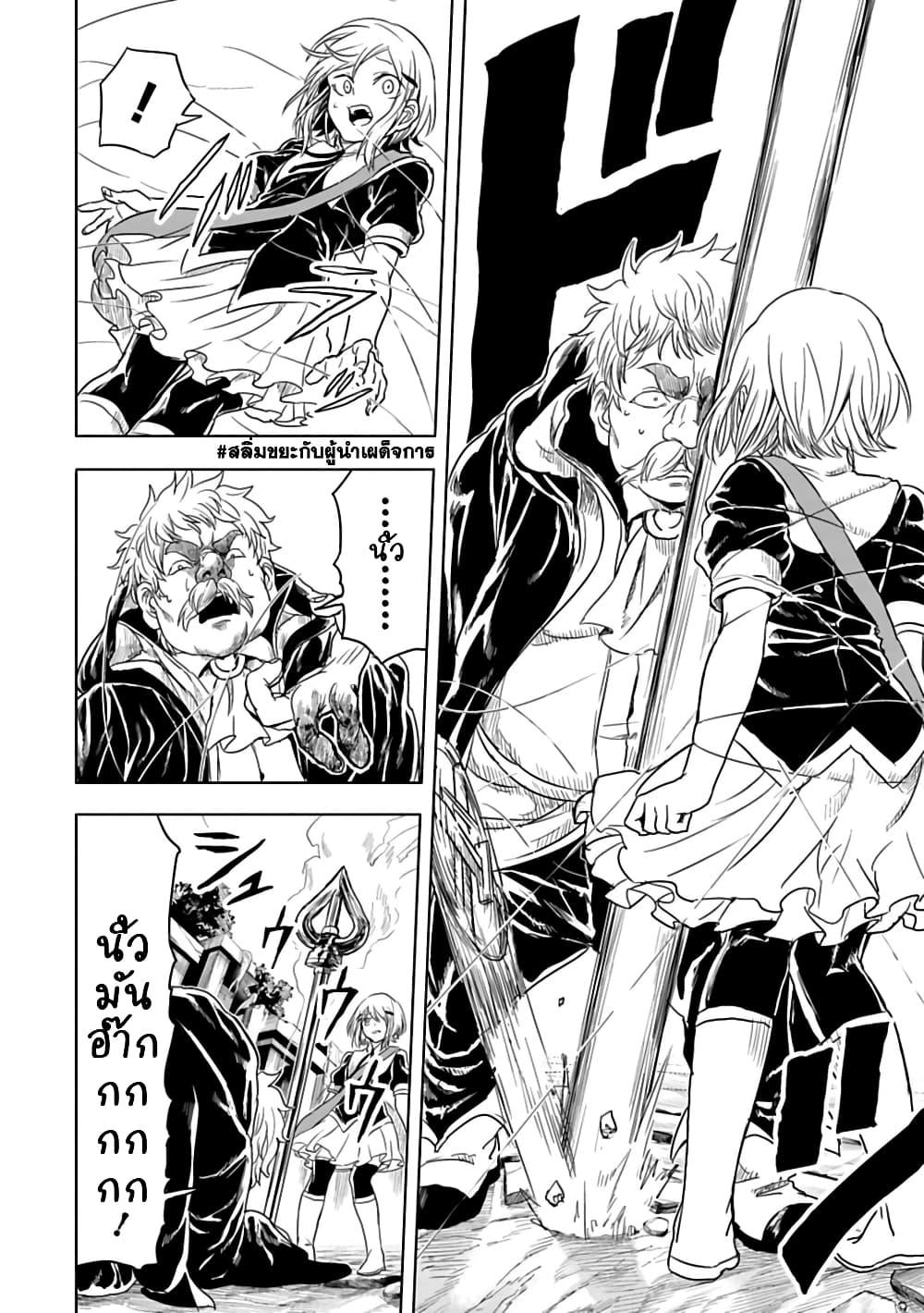 Manga-lc-com อ่านมังงะ อ่านการ์ตูน ออนไลน์ ฟรี Kokuei no Junk ตอนที่ 1 2 3 4 5 6 7 8 9 10 11 12 13 14 ฟรี ไม่มีโฆษณา Manga-lc - อ่าน มังงะ อ่าน การ์ตูน ออนไลน์ อ่านมังงะ ฟรี