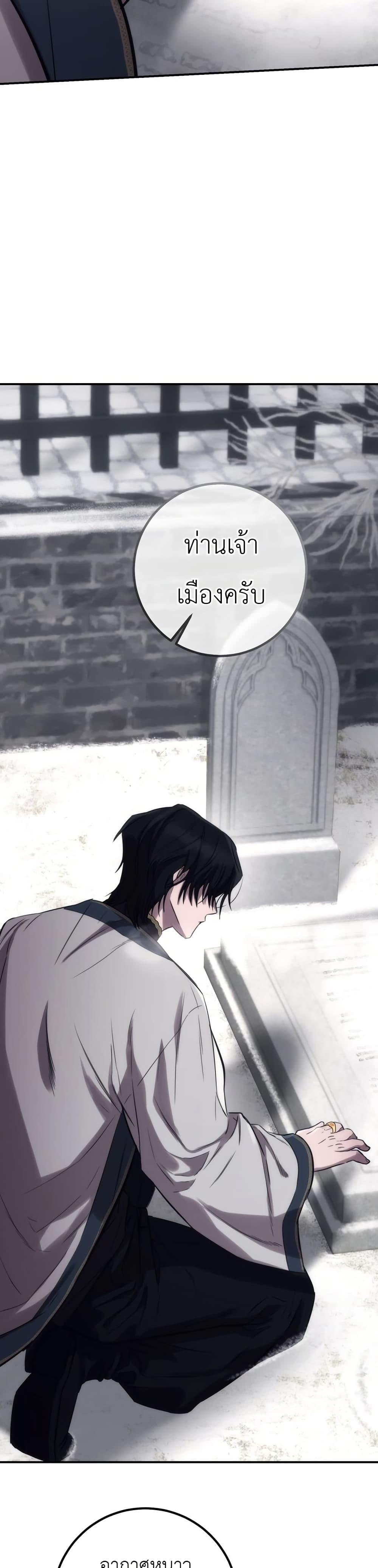 Manga-lc-com อ่านมังงะ อ่านการ์ตูน ออนไลน์ ฟรี Immortal’s Way of Life ตอนที่ 1 2 3 4 5 6 7 8 9 10 11 12 13 14 ฟรี ไม่มีโฆษณา Manga-lc - อ่าน มังงะ อ่าน การ์ตูน ออนไลน์ อ่านมังงะ ฟรี