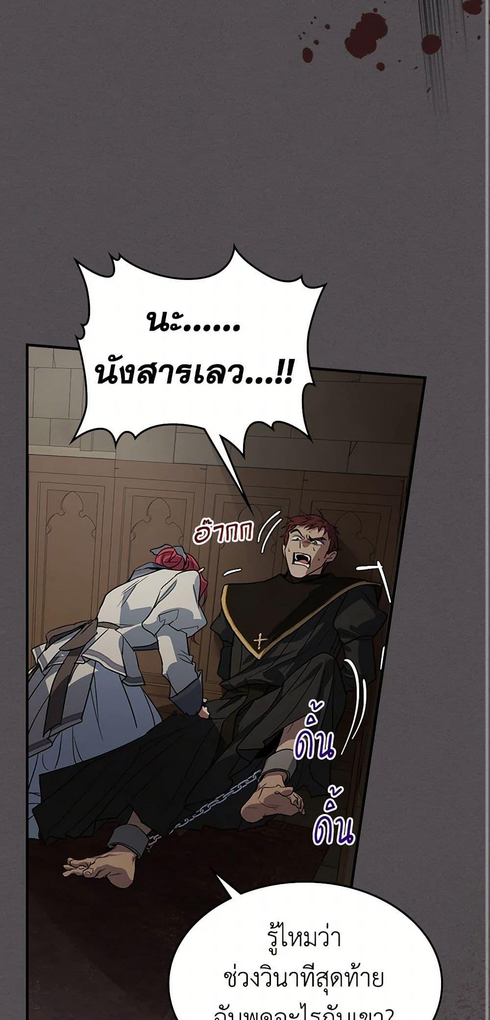 Manga-lc-com อ่านมังงะ อ่านการ์ตูน ออนไลน์ ฟรี The Lady and the Beast ตอนที่ 1 2 3 4 5 6 7 8 9 10 11 12 13 14 ฟรี ไม่มีโฆษณา Manga-lc - อ่าน มังงะ อ่าน การ์ตูน ออนไลน์ อ่านมังงะ ฟรี