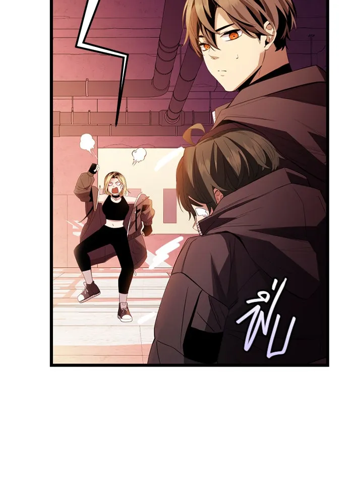 พลิกชะตาคว้าไอเทมระดับเทพ ตอนที่ 27 แคมป์ปิ้ง (3) รูปที่ 20