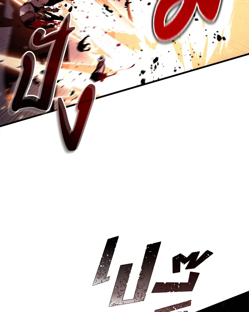 Omniscient Reader อ่านชะตาวันสิ้นโลก ตอนที่ 25 เหล่าผู้เผชิญหน้ากับเทพเจ้า (5 รูปที่ 20