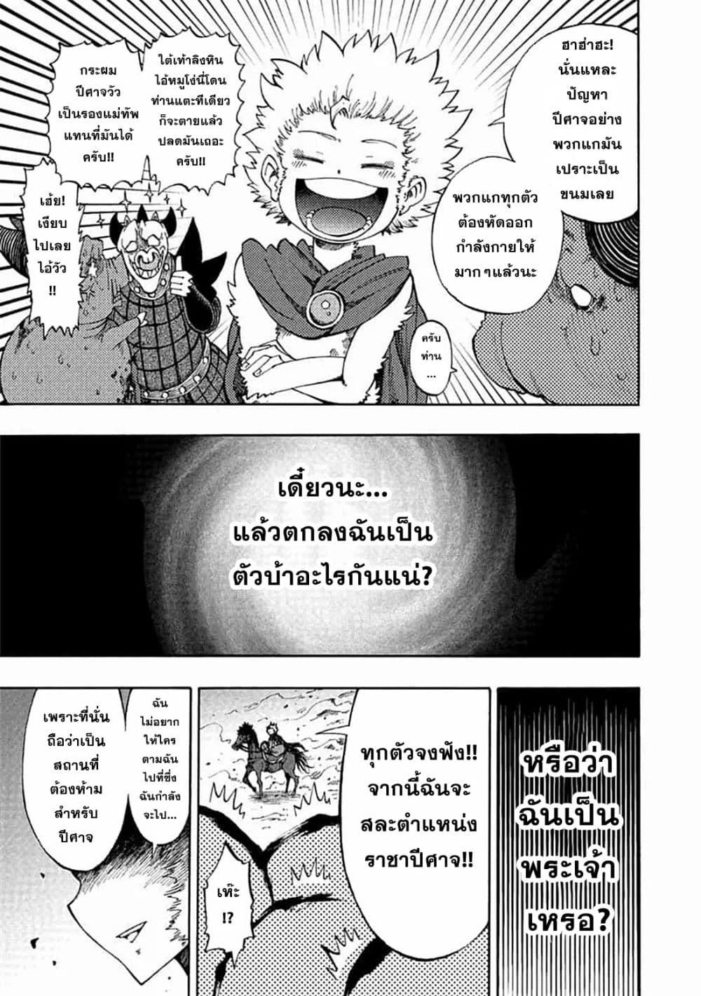 Manga-lc-com อ่านมังงะ อ่านการ์ตูน ออนไลน์ ฟรี Tales of Destruction ตอนที่ 1 2 3 4 5 6 7 8 9 10 11 12 13 14 ฟรี ไม่มีโฆษณา Manga-lc - อ่าน มังงะ อ่าน การ์ตูน ออนไลน์ อ่านมังงะ ฟรี