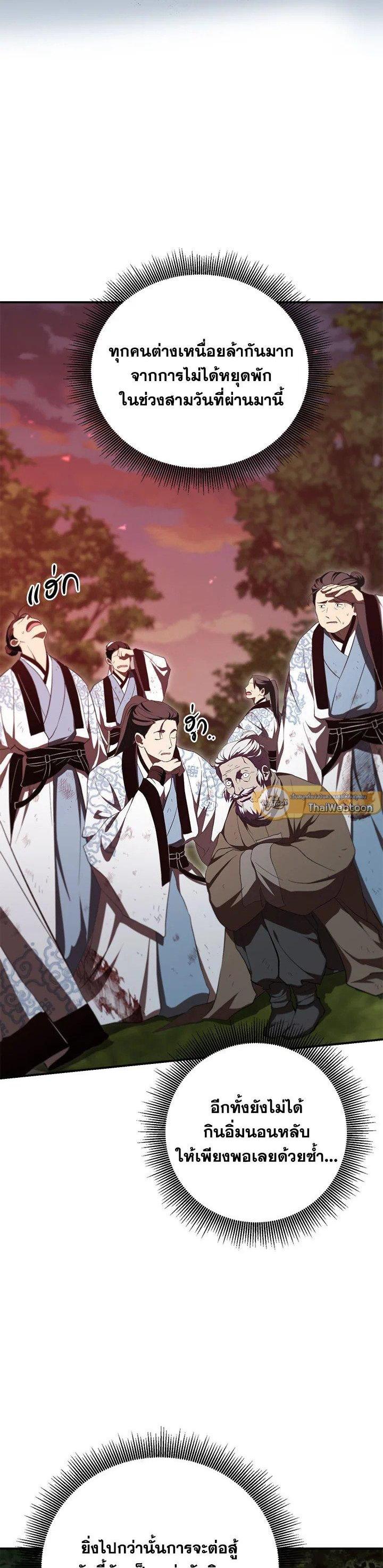 Manga-lc-com อ่านมังงะ อ่านการ์ตูน ออนไลน์ ฟรี Path of the Shaman ตอนที่ 1 2 3 4 5 6 7 8 9 10 11 12 13 14 ฟรี ไม่มีโฆษณา Manga-lc - อ่าน มังงะ อ่าน การ์ตูน ออนไลน์ อ่านมังงะ ฟรี